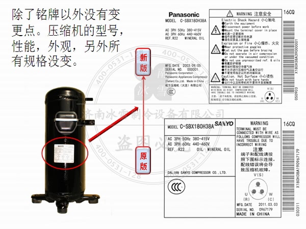 為什么說松下壓縮機質量好